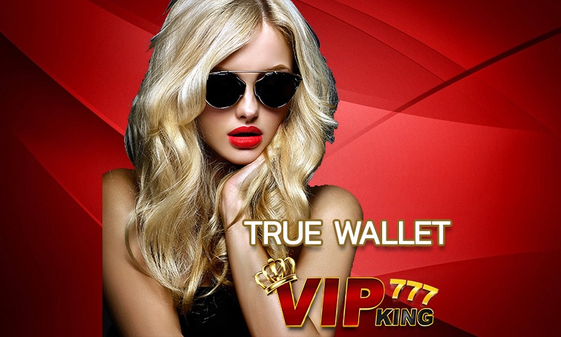 True Wallet โอกาสใหม่ๆการทำธุรกรรมบนเงินบนเว็บพนัน VIPKING777